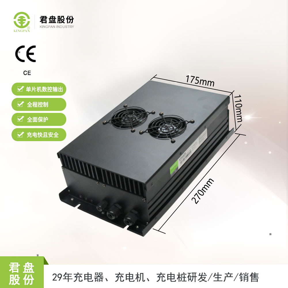 3000W 全鋁外殼通用數控沖充電器